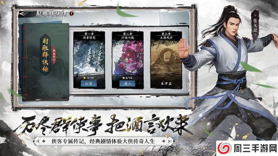 苍色之光与魔剑锻造师