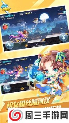 天天酷跑官方老版