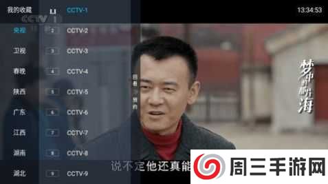 冰姐TVapp下载