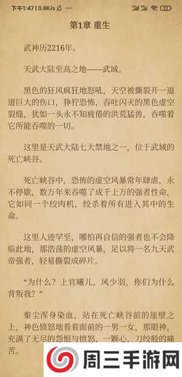 青鸟阅读app官方版下载