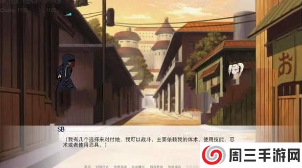 忍者后宫2异族崛起免费版