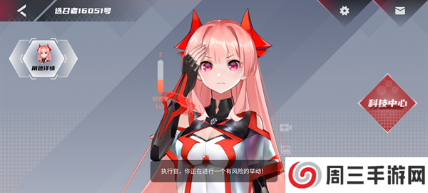 红魔姬Mora官方下载