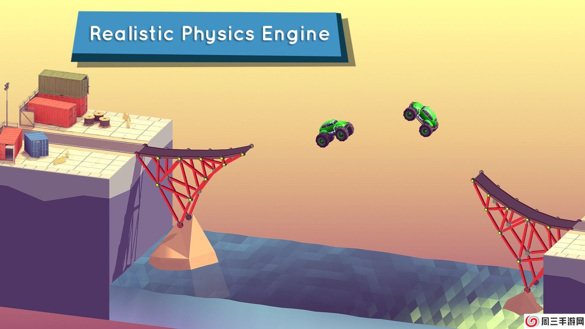 造桥模拟器中文版游戏