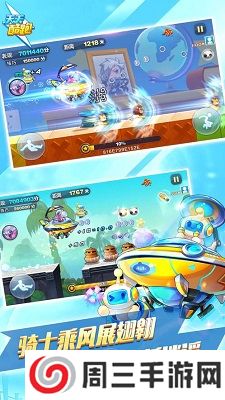 天天酷跑官方老版