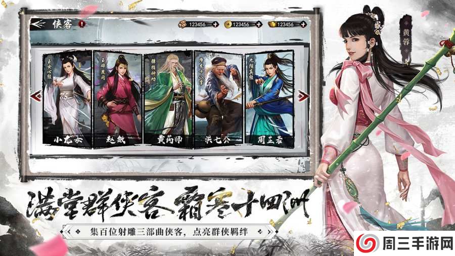 苍色之光与魔剑锻造师