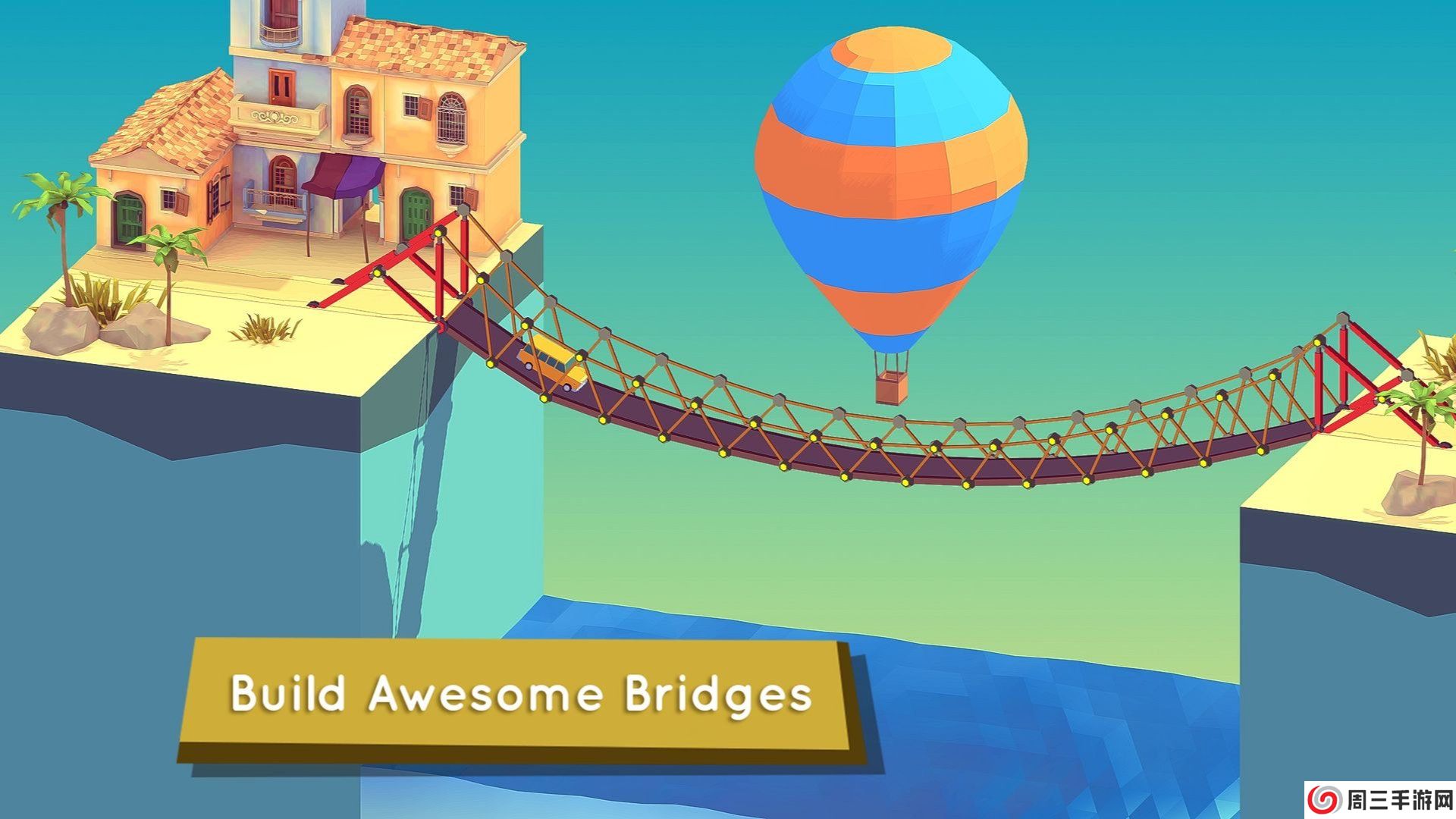 造桥模拟器中文版游戏