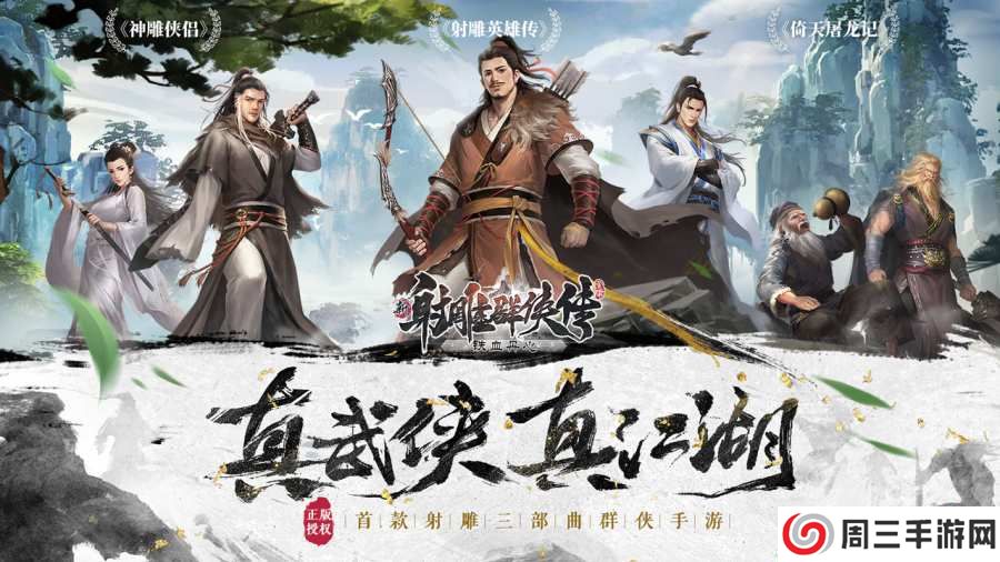 苍色之光与魔剑锻造师