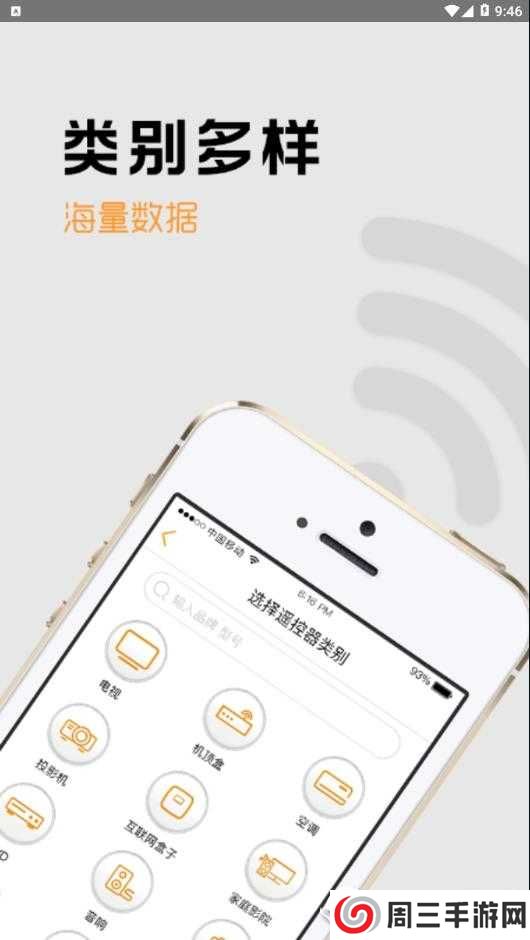 红钉app下载安装