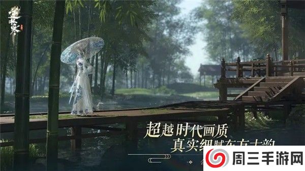 云逆水寒免费无限时长下载