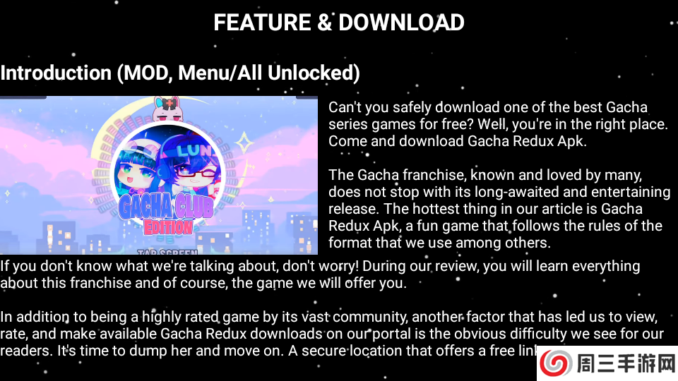 加查搭配指南(Gacha No