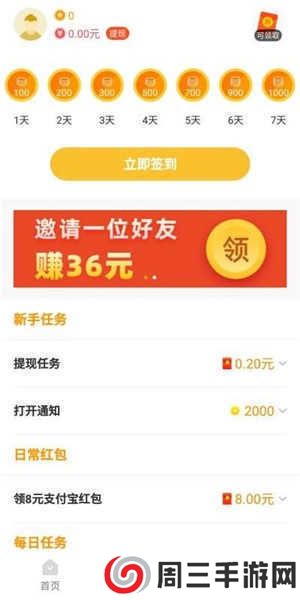 223游戏盒下载安装最新版本