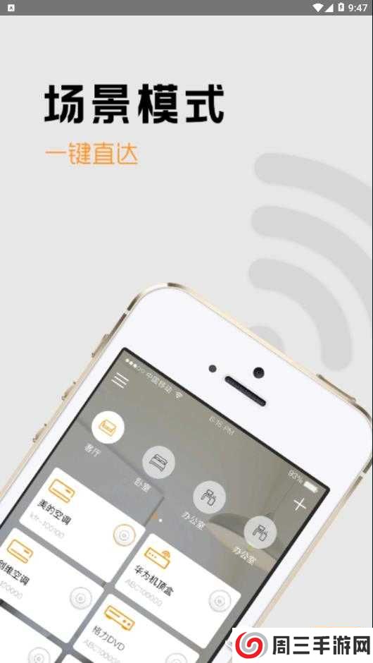 红钉app下载安装