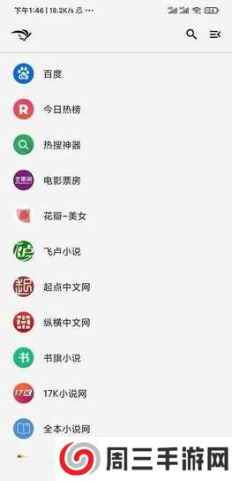 青鸟阅读app官方版下载