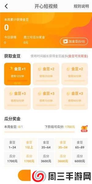 223游戏盒下载安装最新版本