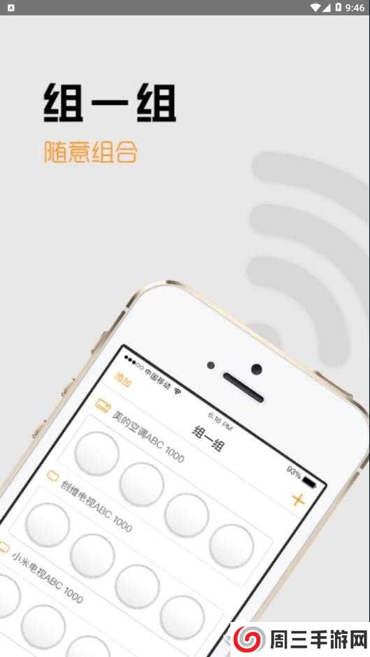 红钉app下载安装