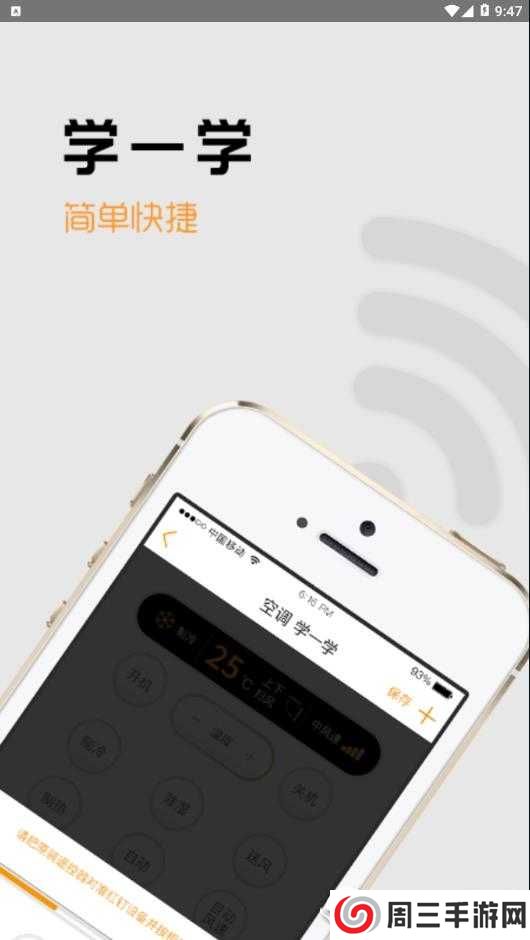 红钉app下载安装