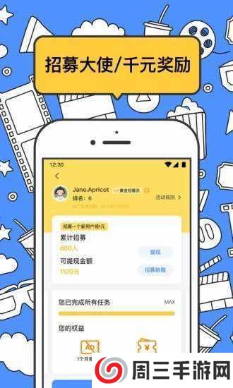 坏坏猫小说可换源免费下载