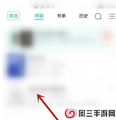 长佩文学城app怎么翻页截图1