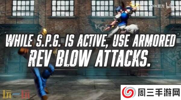 《饿狼传说：群狼之城》战斗系统特色宣传公布