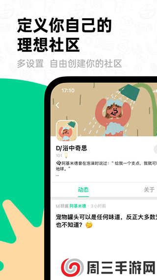 滴墨AI官方下载