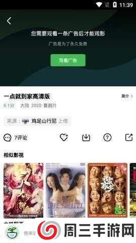 大海影视app官网下载