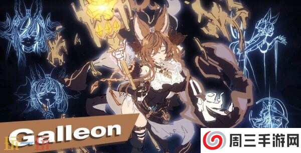 《碧蓝幻想Versus：崛起》季票2角色预告公布