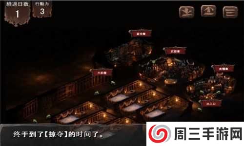 哥布林的巢窝游戏第二代