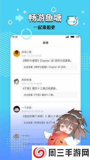 长佩文学城app下载官方