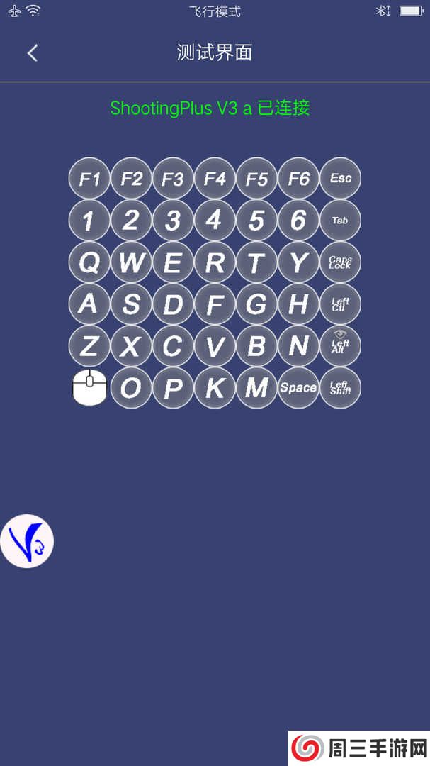 ShootingPlus V3安卓下载
