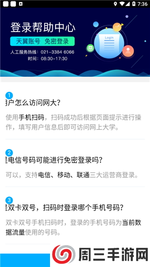 双百学圈怎么用