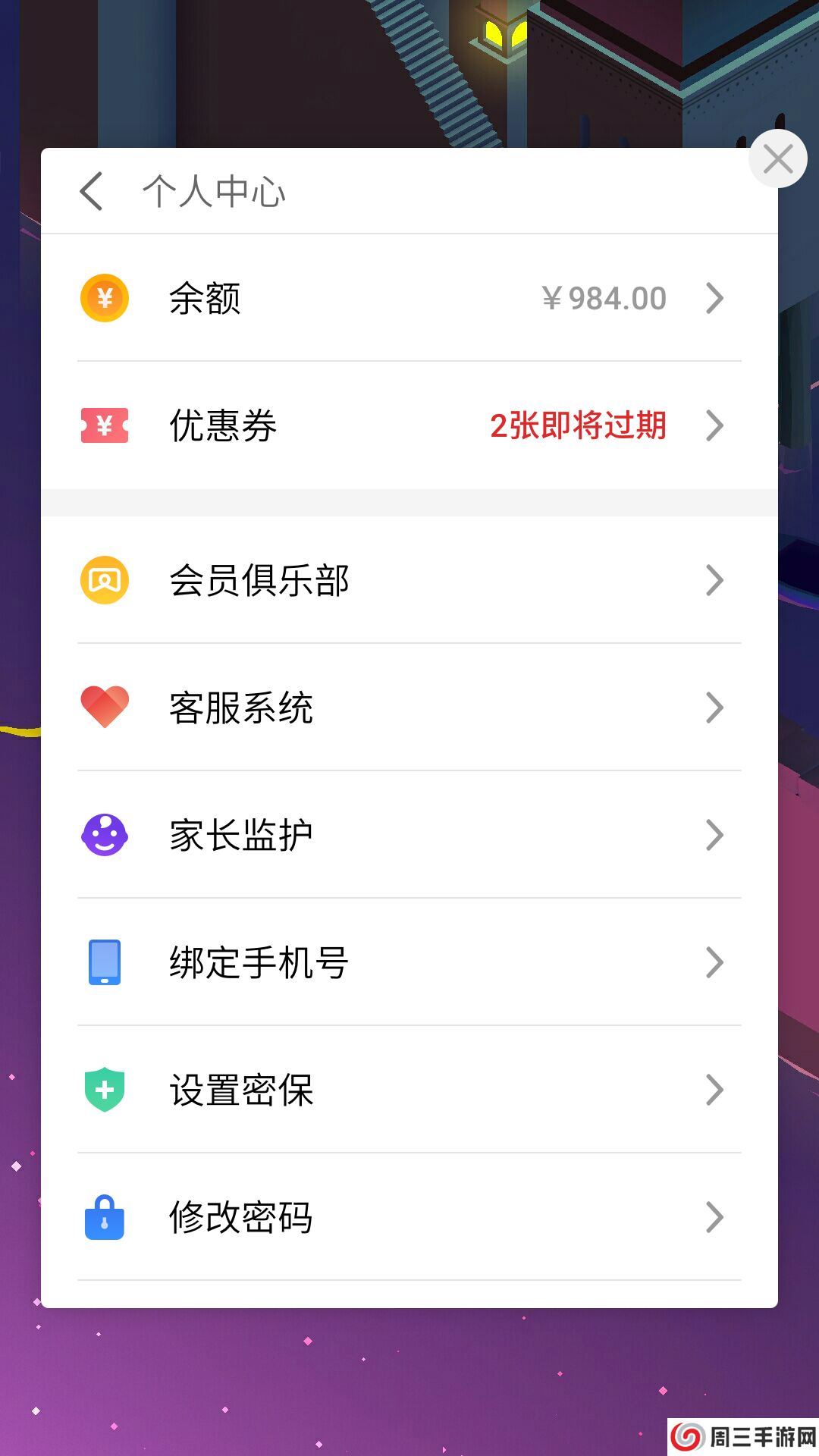 魅族游戏框架（mGame engine）app下载