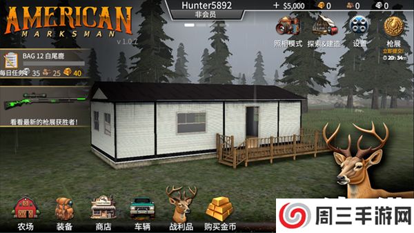 猎鹿人神枪手安卓版