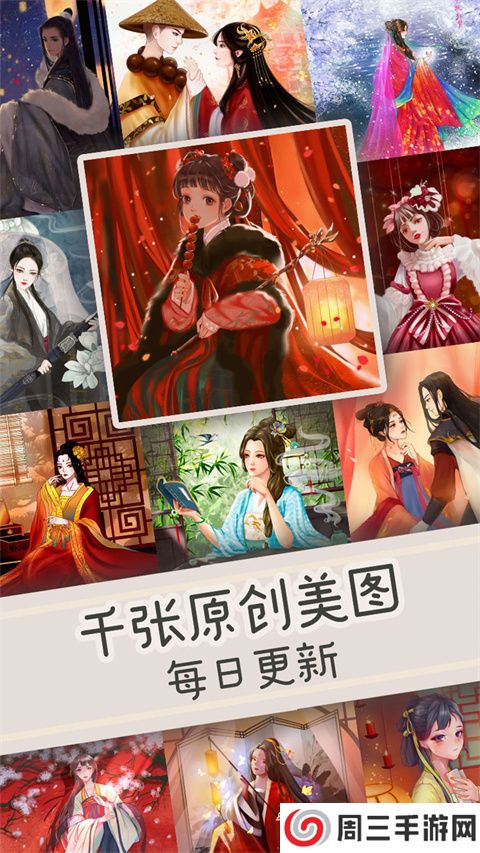 乐涂数字填色最新版