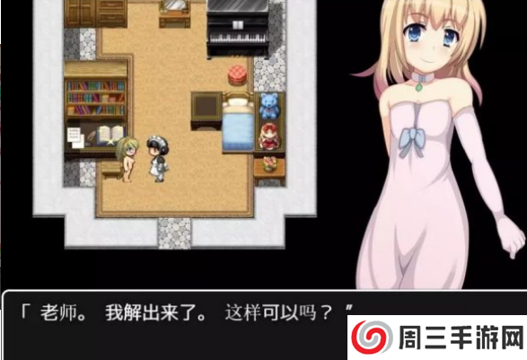 公主奋斗记中文版