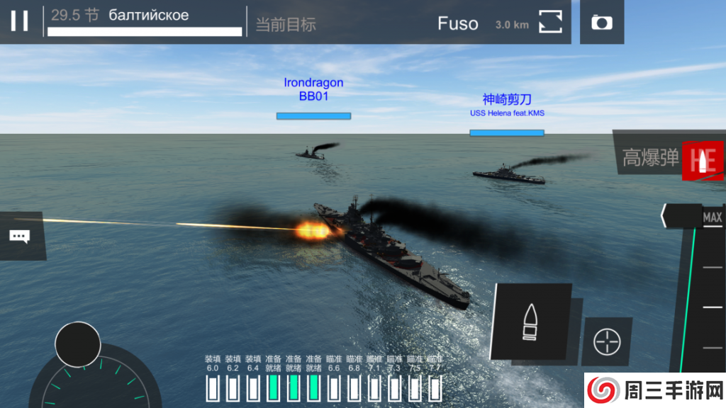 工艺战舰：重聚正版