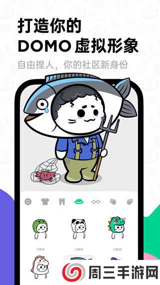 滴墨AI官方下载