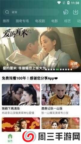 大海影视app官网下载