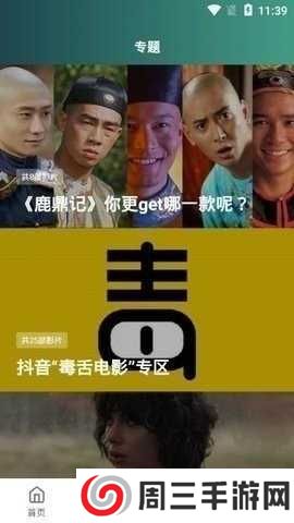 大海影视app官网下载