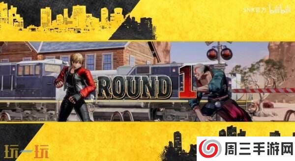 《饿狼传说：群狼之城》战斗系统特色宣传公布