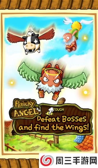 我的小马学打字