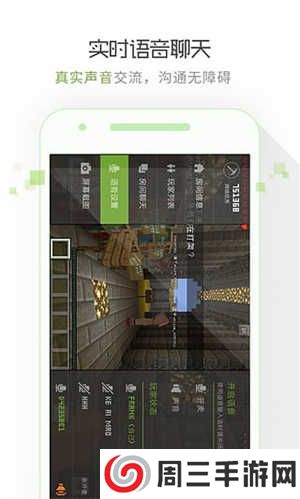 我的世界FCL启动器下载