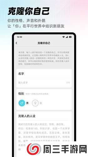 xeva虚拟人物破解版下载