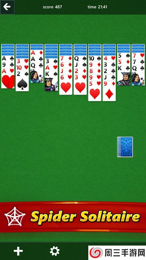 微软纸牌安卓版