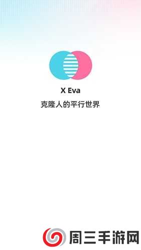 xeva虚拟人物破解版下载