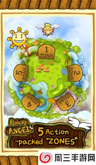 我的小马学打字