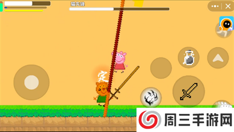 黑神话佩奇中文版