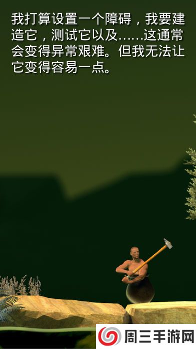 和班尼特福迪一起攻克难关中文版