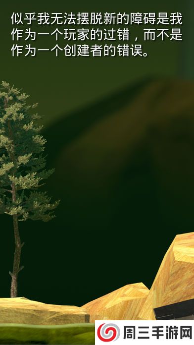 和班尼特福迪一起攻克难关中文版