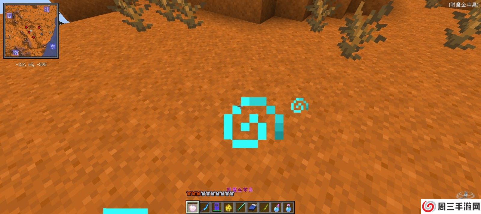 烦人的村民 5.0模组整合包