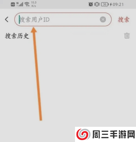 遇见漂流瓶图片6